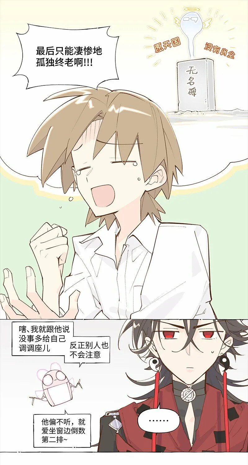 未归档 【编号230511】被忽略的小事。26