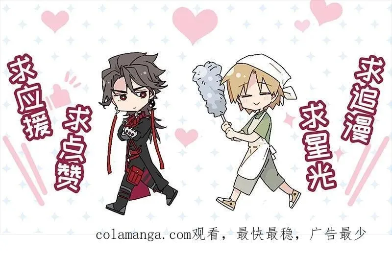 【第46谈】 千金之堤，溃于蚁漏。35