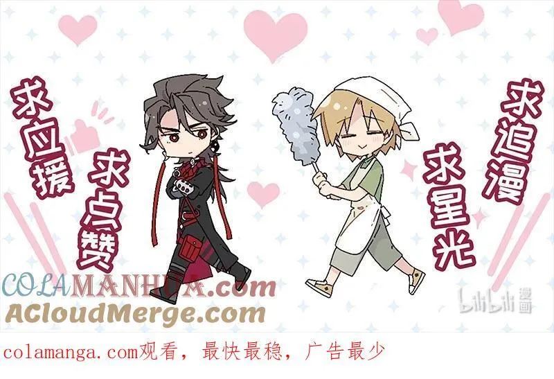【第37谈】 当局者迷，旁观者清。42