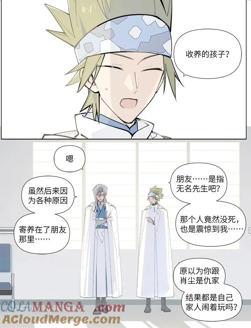 【第46谈】 千金之堤，溃于蚁漏10