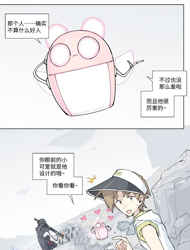 【第27谈】 不吃黄莲，不知药苦。27