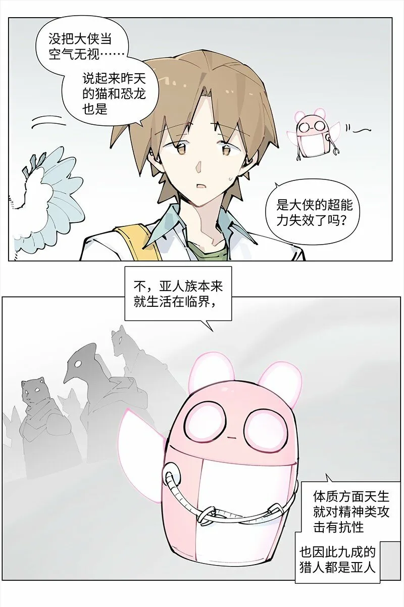 【第21谈】 新来乍到，摸不着锅灶。25