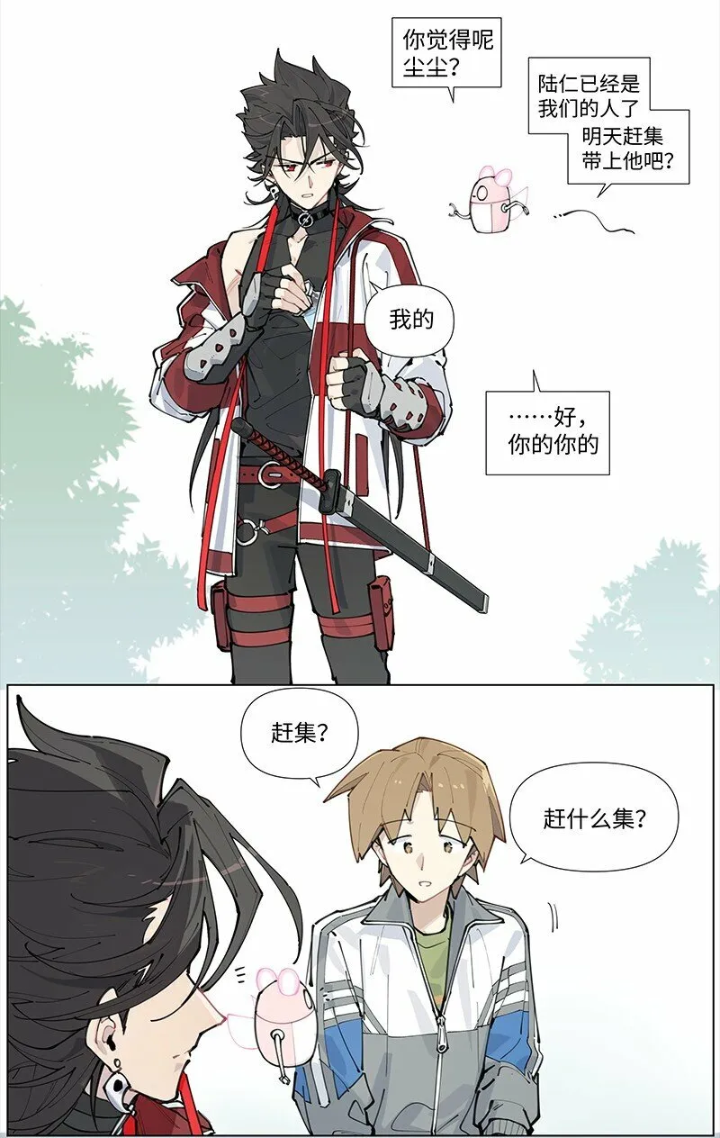 【第17谈】 头痛医头，脚痛医脚。32
