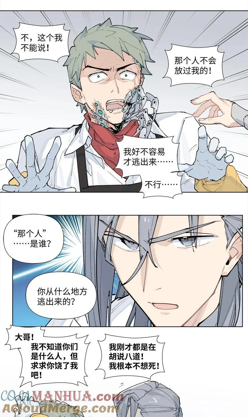 【第37谈】 当局者迷，旁观者清。28