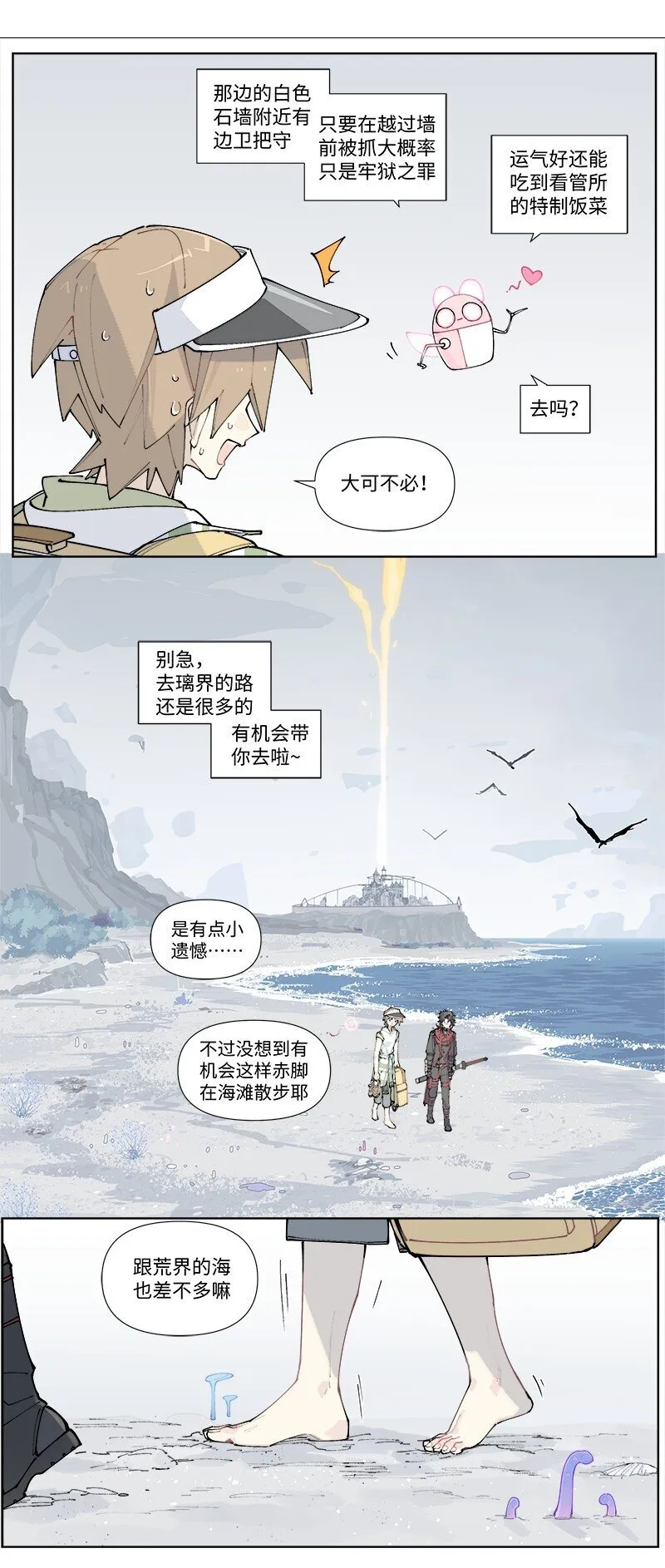 【第27谈】 不吃黄莲，不知药苦。2