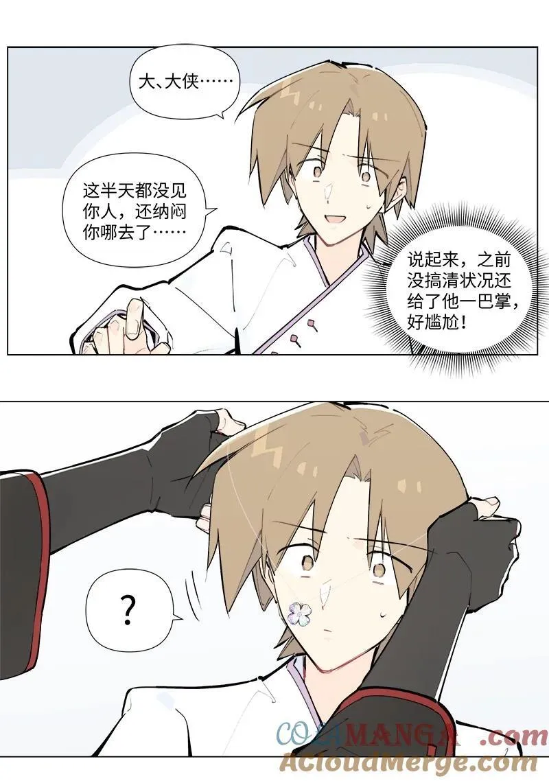 【第45谈】 不识庐山真面目，只缘身在此山中。2