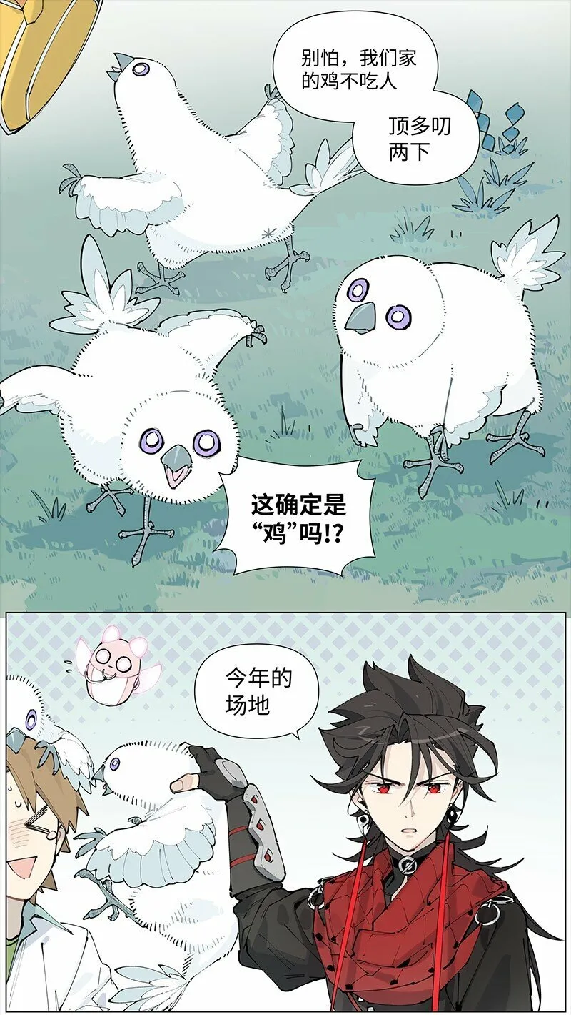 【第21谈】 新来乍到，摸不着锅灶。22