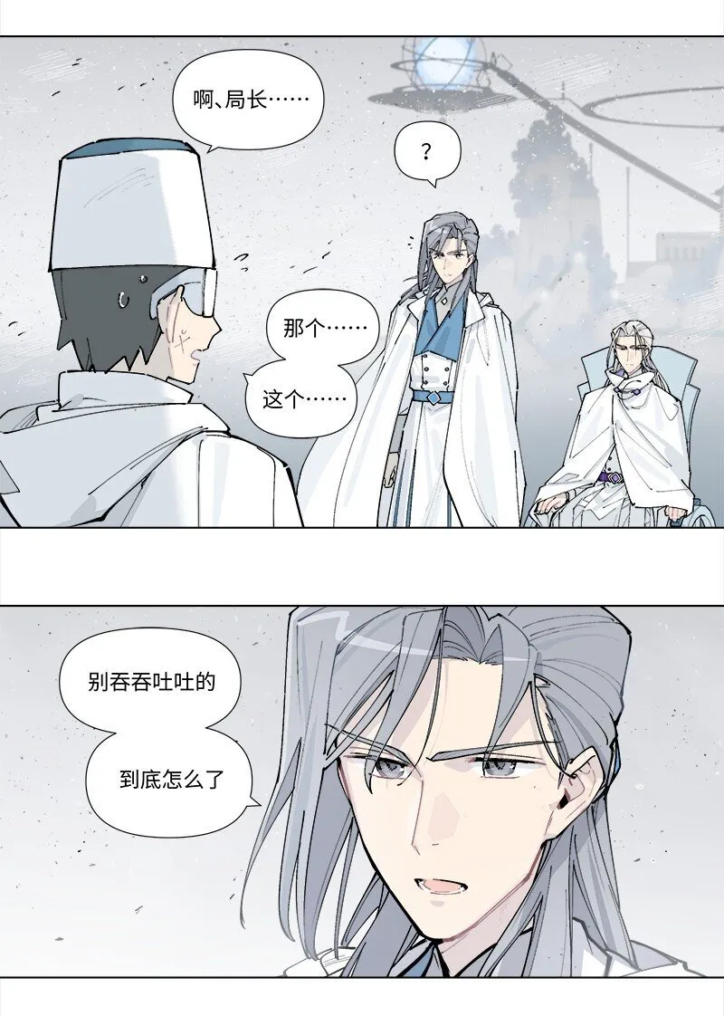 【第33谈】 鹬蚌相争，渔翁得利。12