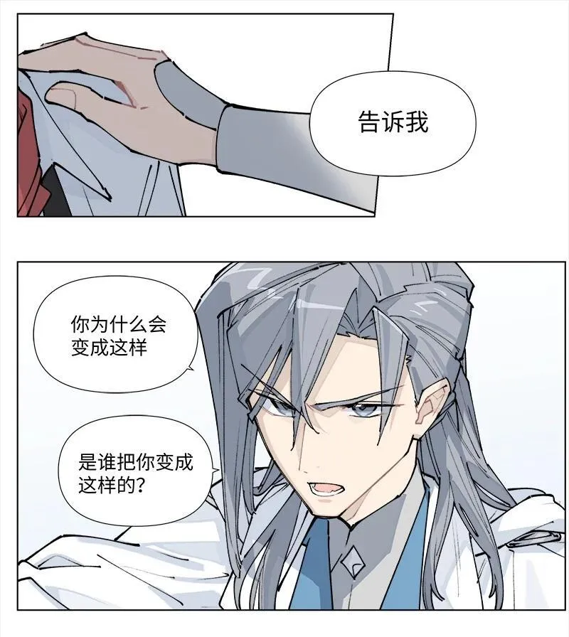 【第37谈】 当局者迷，旁观者清。27