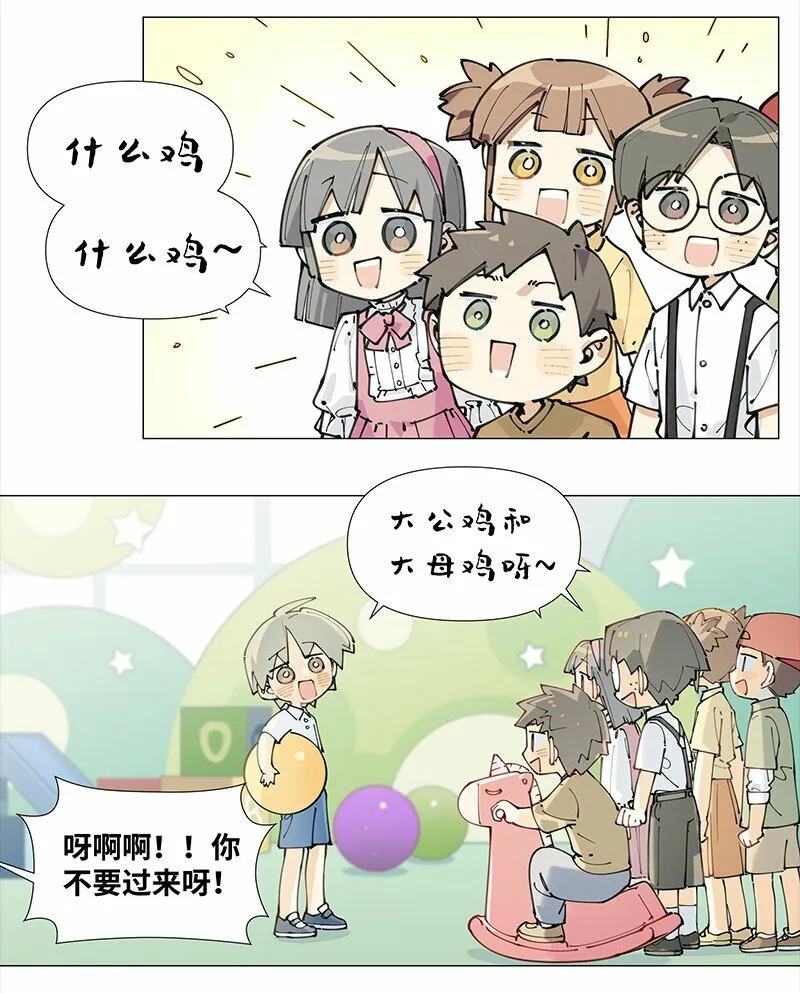 【第14谈】 车到山前必有路31