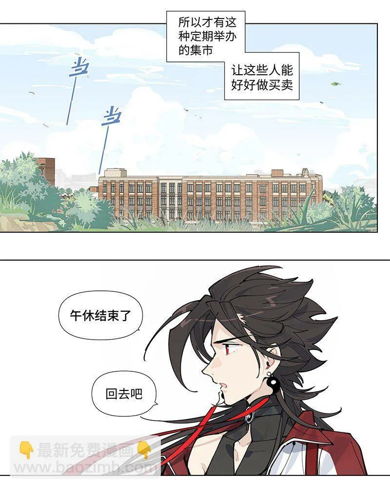 【第17谈】 头痛医头，脚痛医脚。34