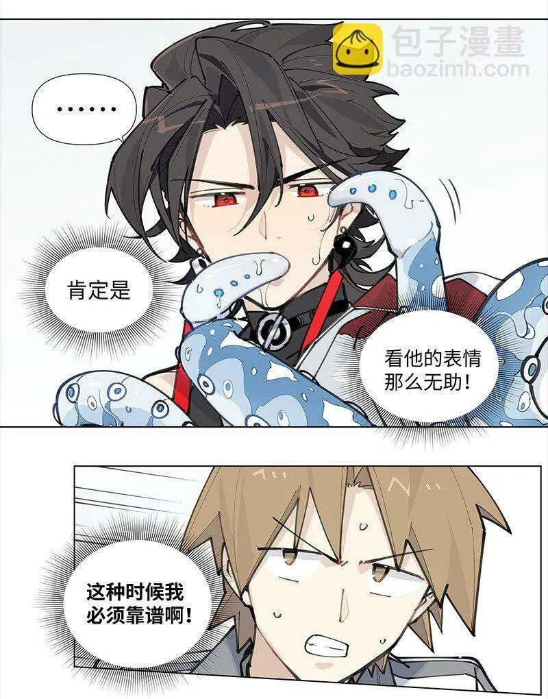 【第17谈】 头痛医头，脚痛医脚。20