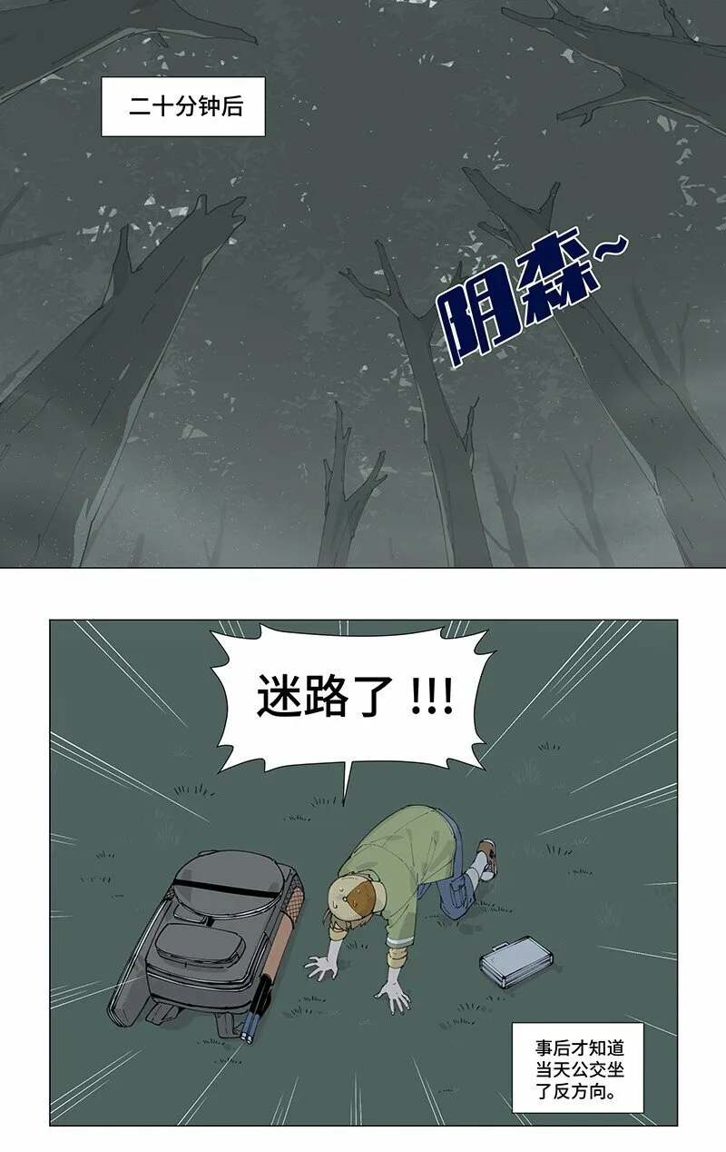 【第7谈】 五味调和百味香。32