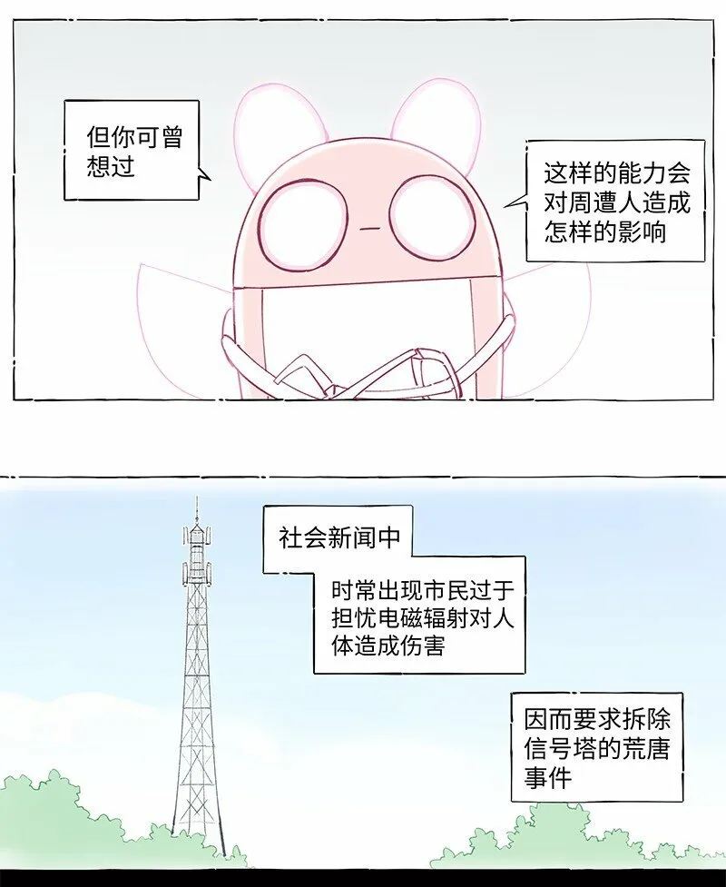 未归档 【编号230511】被忽略的小事。19