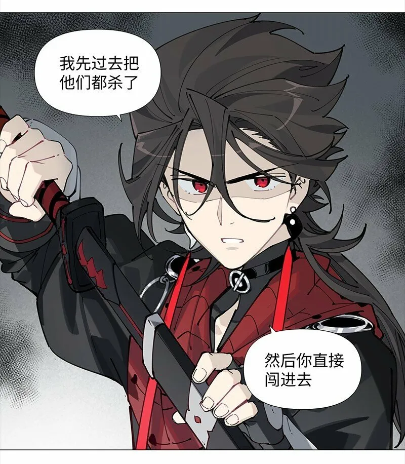 【第11谈】 节制是一种秩序。15