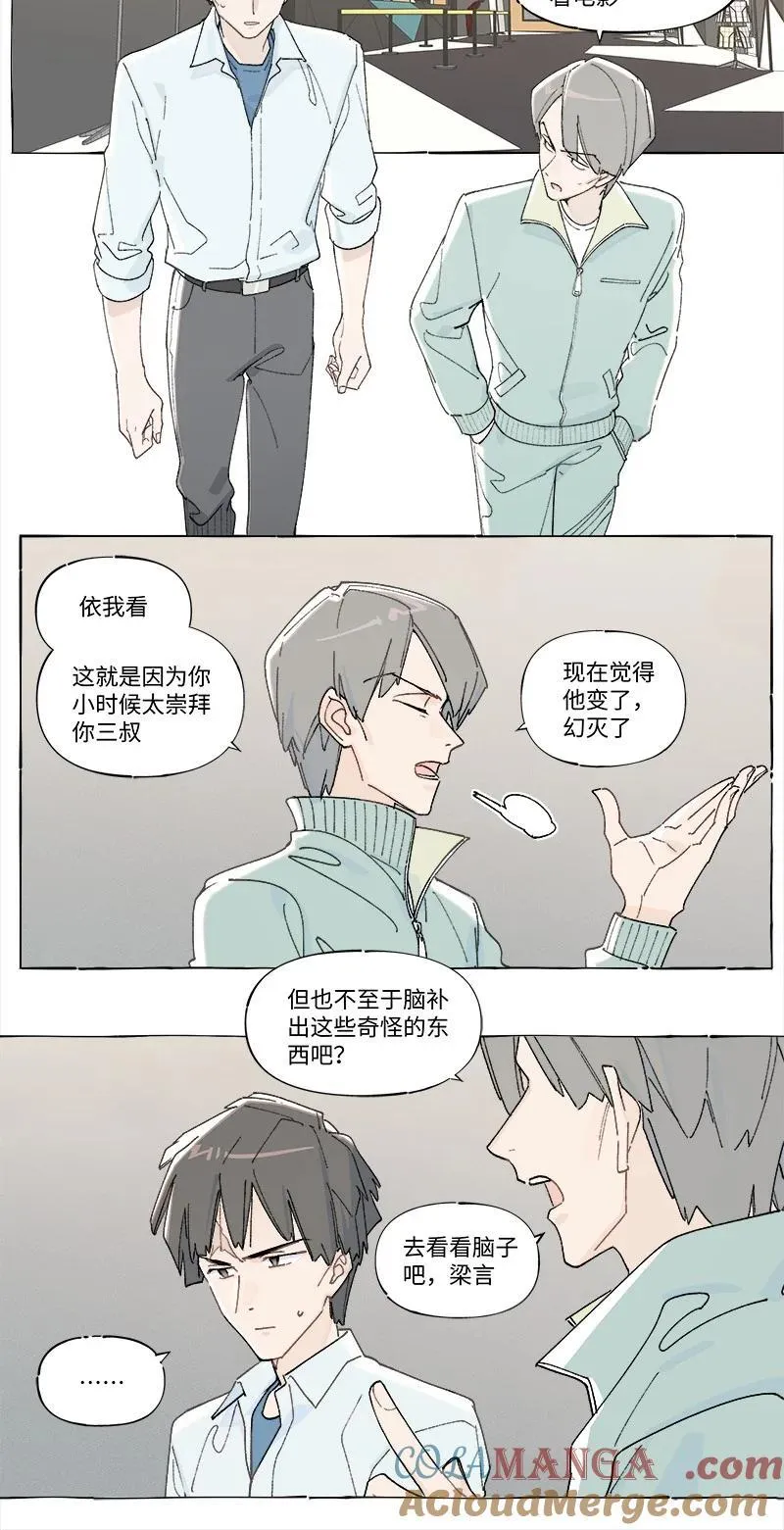 未归档 【编号240121】打着灯笼没处寻。15