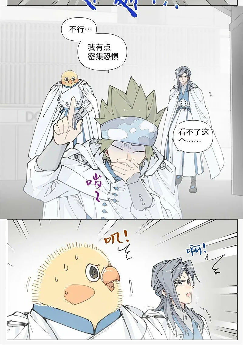 【第14谈】 车到山前必有路13