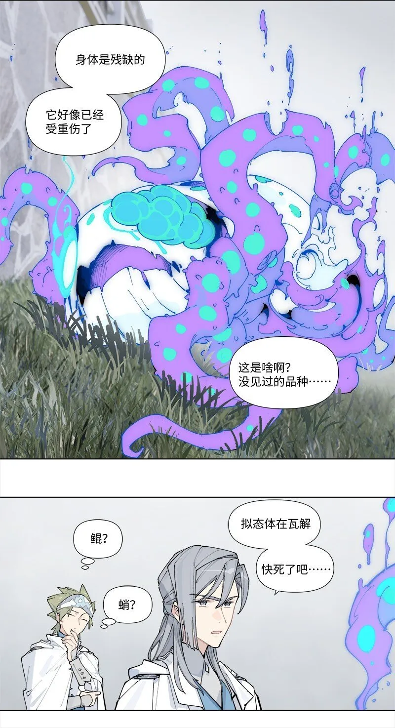 【第31谈】 近朱者赤，近墨者黑。16
