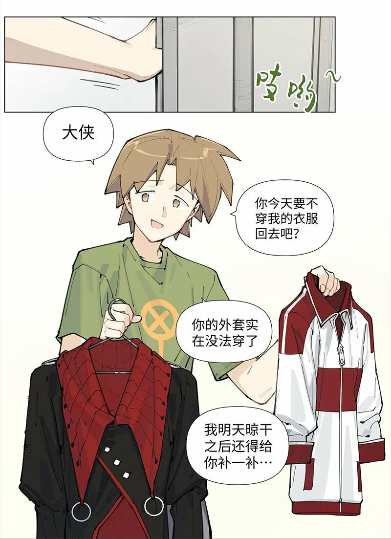 【第15谈】 人过留名，雁过留声。6