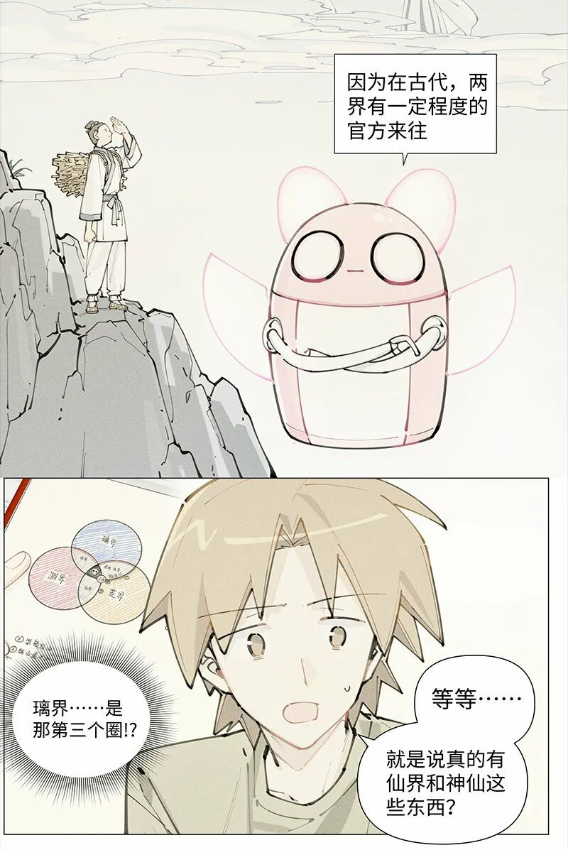 【第15谈】 人过留名，雁过留声。25