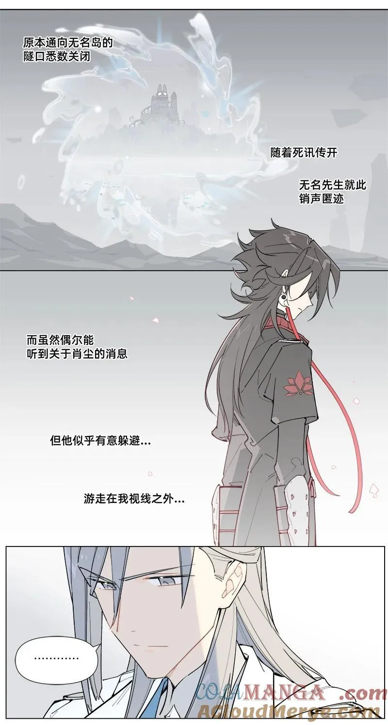 【第47谈】 己所不欲，勿施于人。8