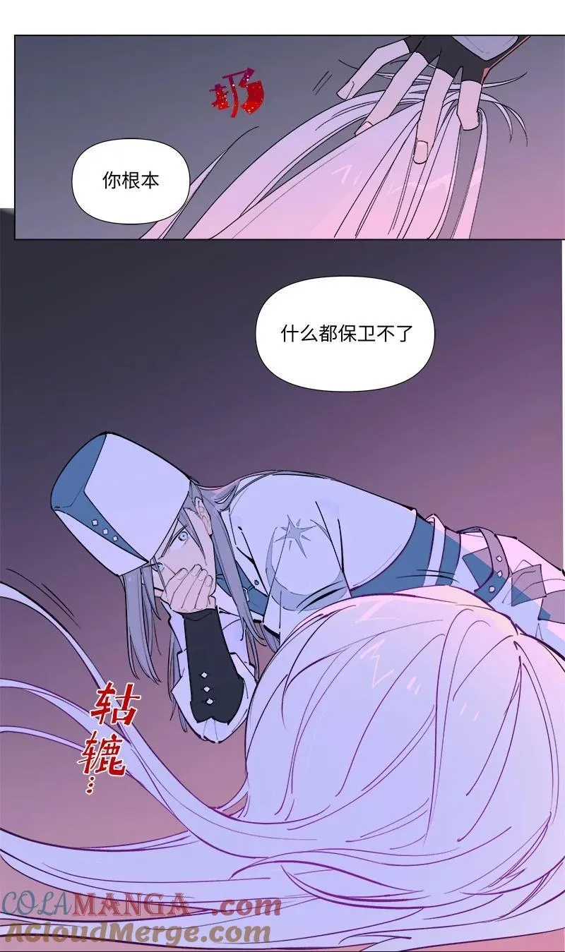 【第46谈】 千金之堤，溃于蚁漏。24