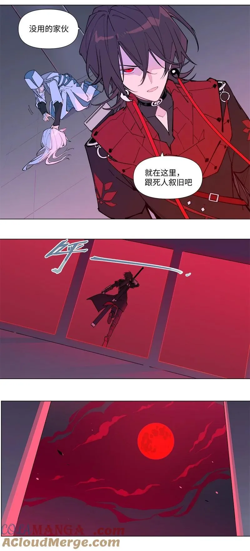 【第46谈】 千金之堤，溃于蚁漏。26