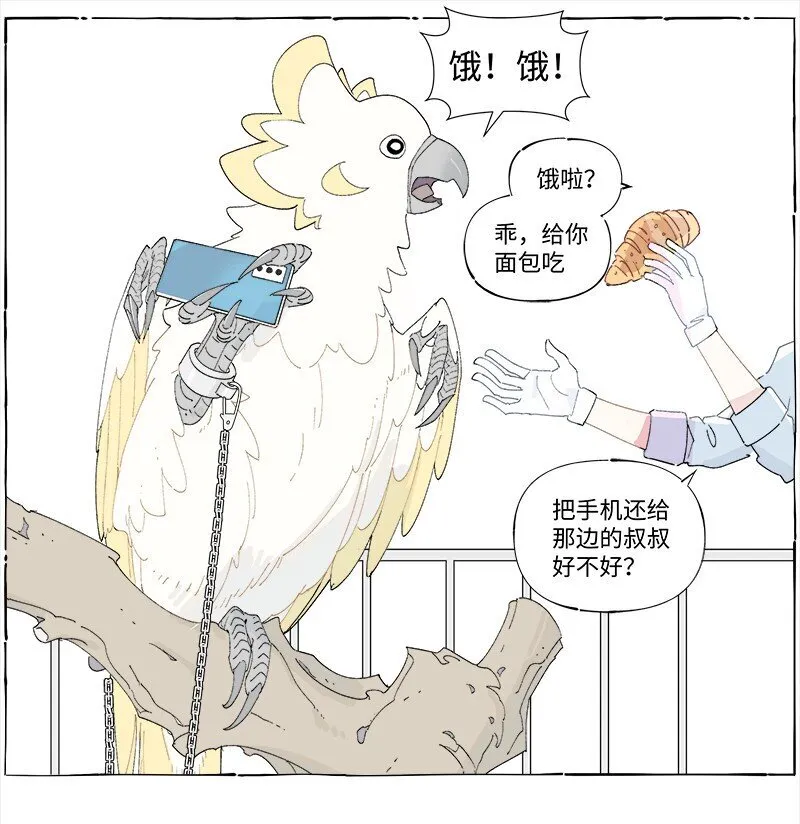 未归档 【编号231111】好汉不提当年勇。19