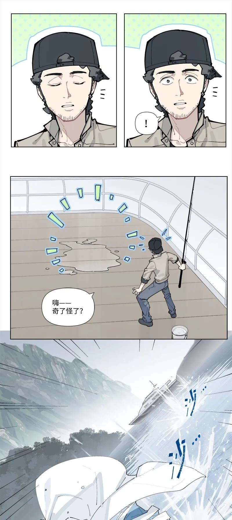 【第34谈】 宁为玉碎，不为瓦全。21