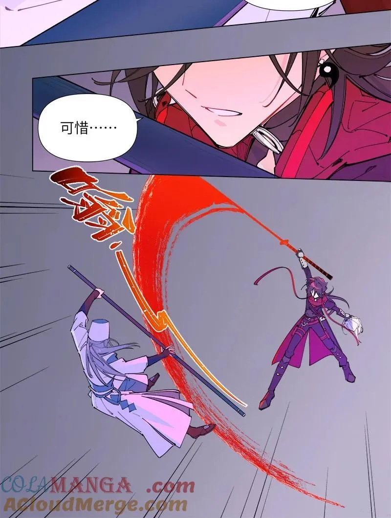 【第46谈】 千金之堤，溃于蚁漏20