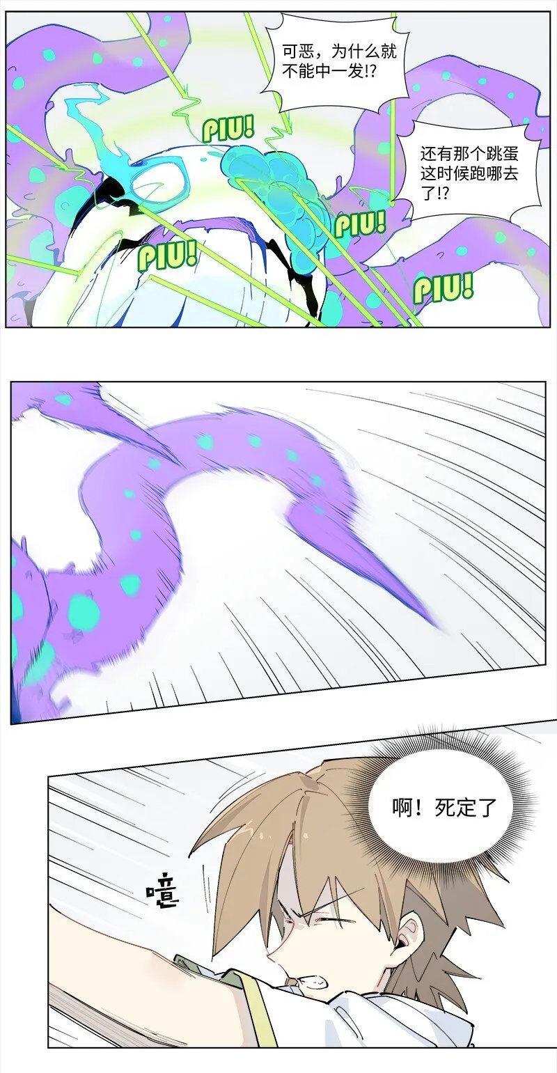 【第30谈】 三分像人，七分像鬼。25