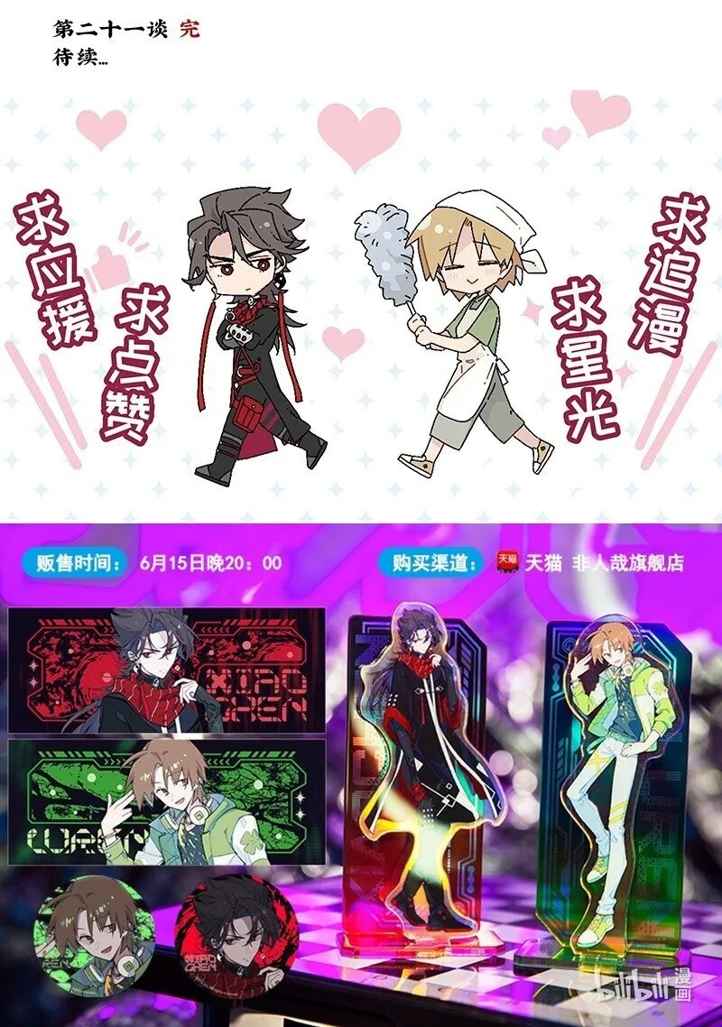 【第21谈】 新来乍到，摸不着锅灶。29