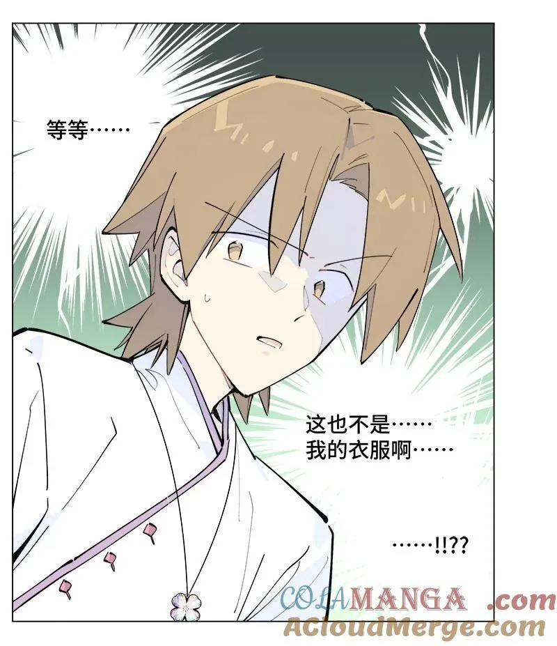 【第45谈】 不识庐山真面目，只缘身在此山中。10
