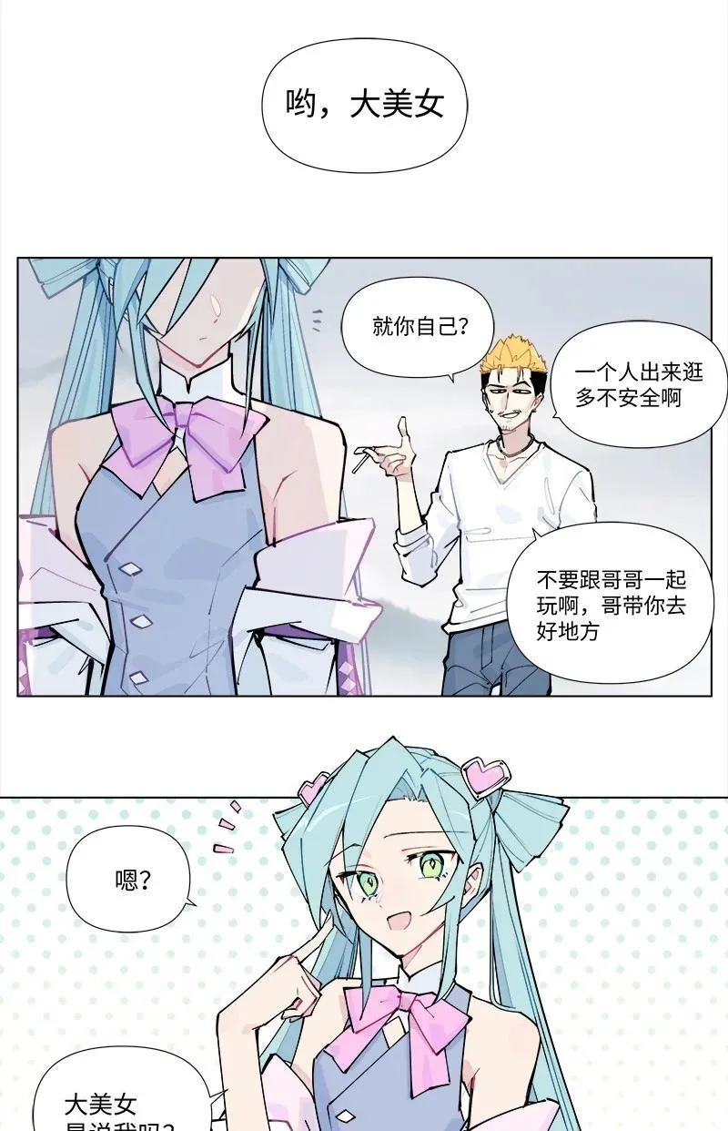 【第36谈】 靠山吃山，靠水吃水。3