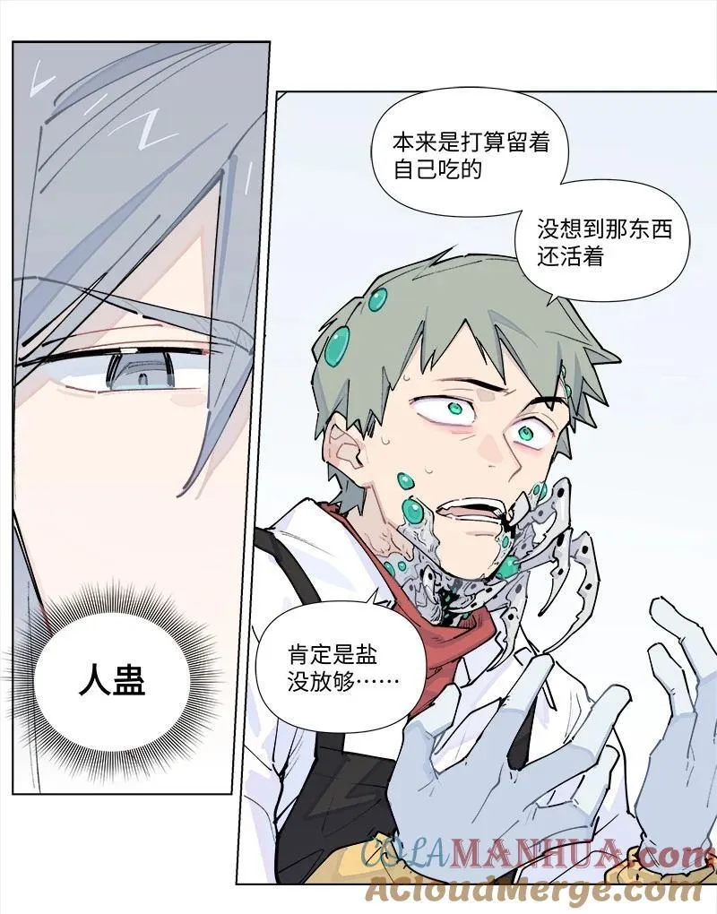【第37谈】 当局者迷，旁观者清。24
