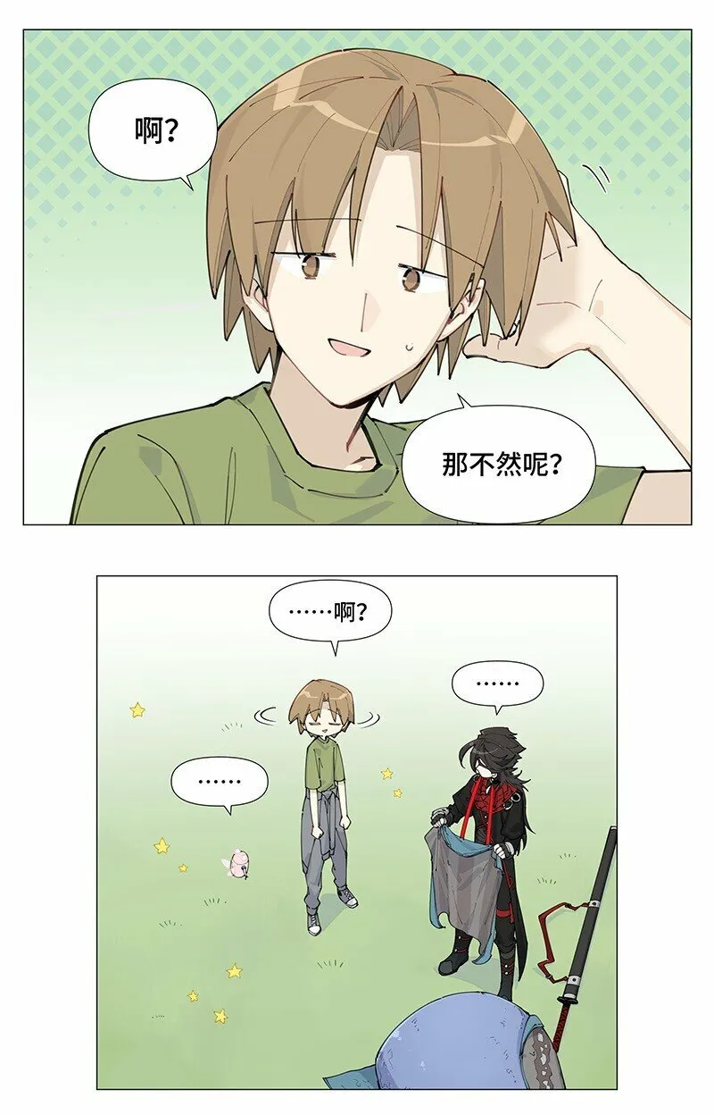 【第7谈】 五味调和百味香。26