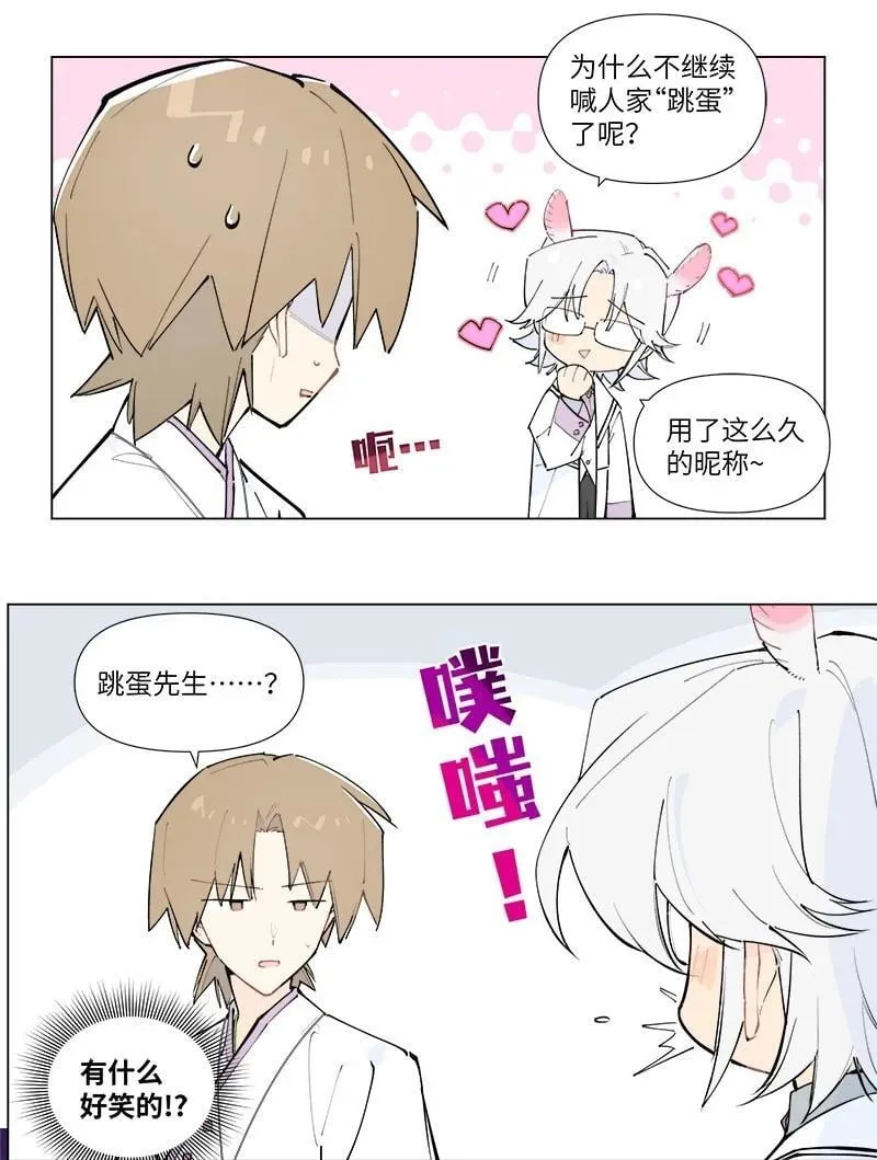 【第46谈】 千金之堤，溃于蚁漏。3