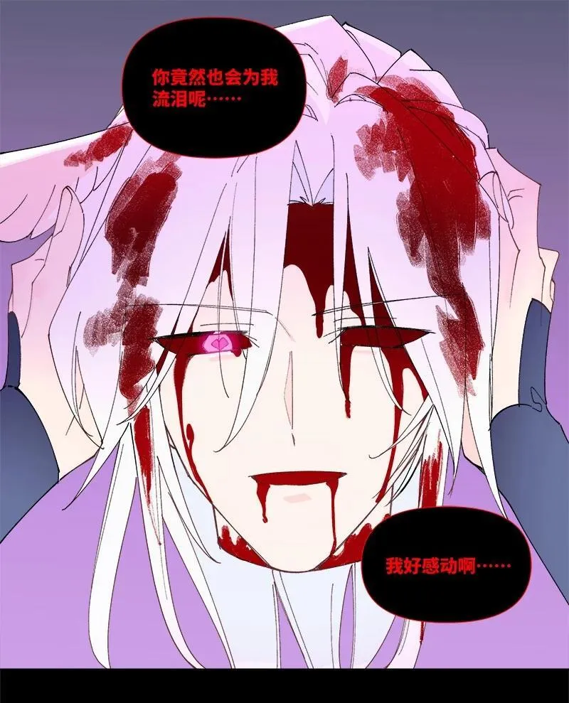【第43谈】 大难不死，必有后福。5