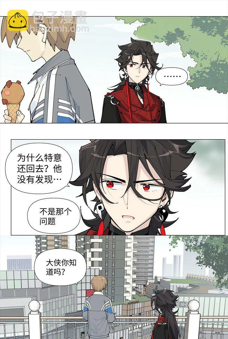 【第11谈】 节制是一种秩序。29