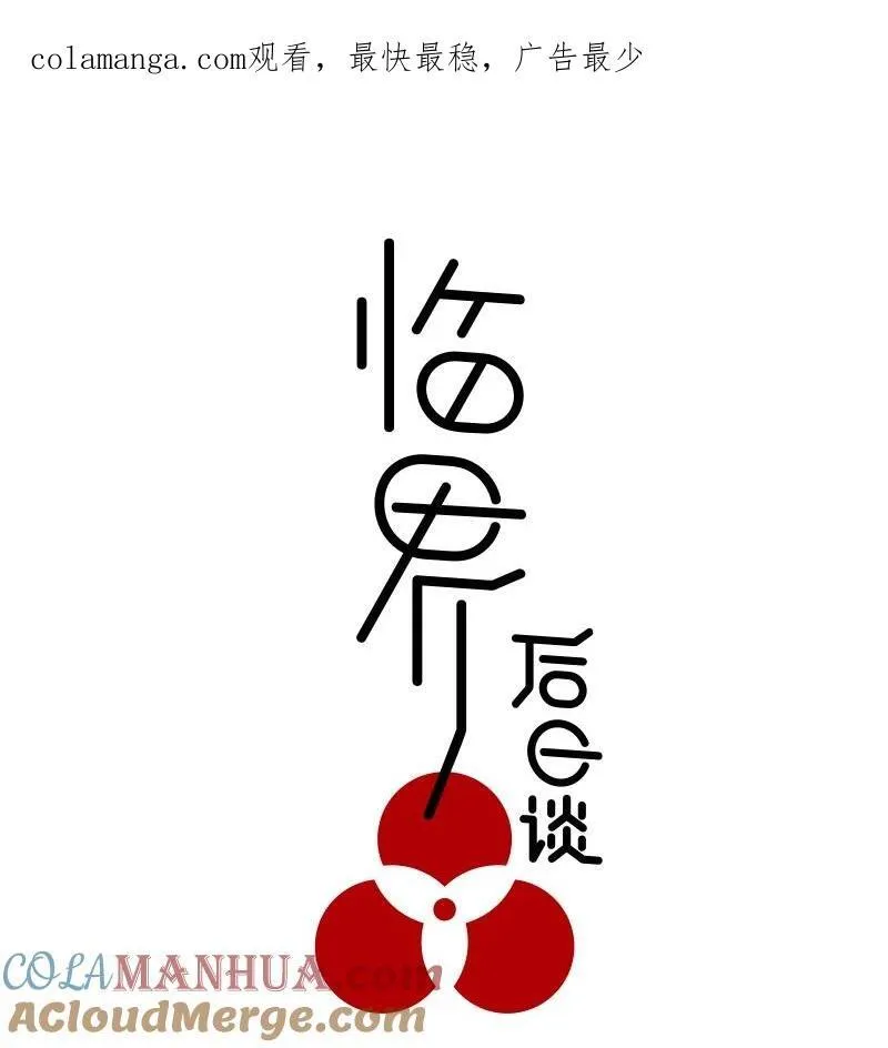 【第35谈】 麻雀虽小，五脏俱全。0