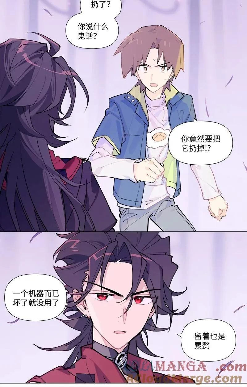 【第41谈】 江山易改，本性难移。26