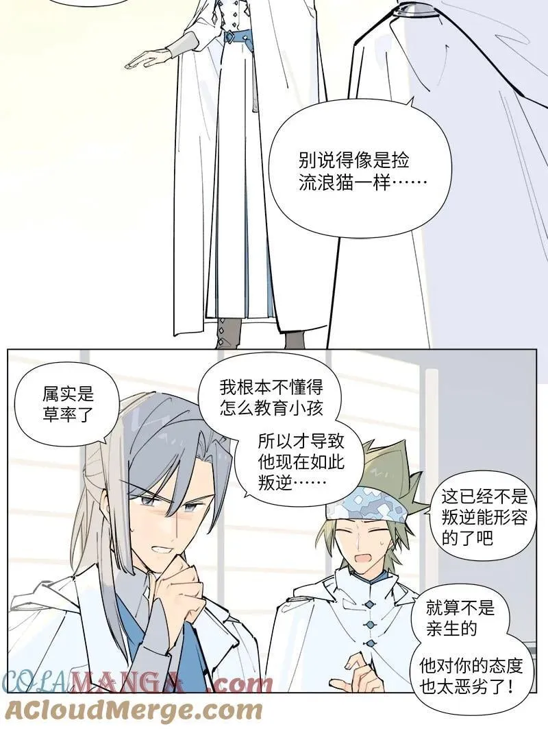 【第46谈】 千金之堤，溃于蚁漏。12