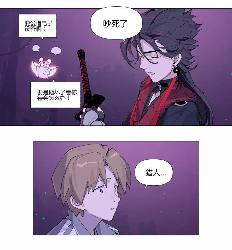 【第3谈】 天气变化快，雨伞记得带。5