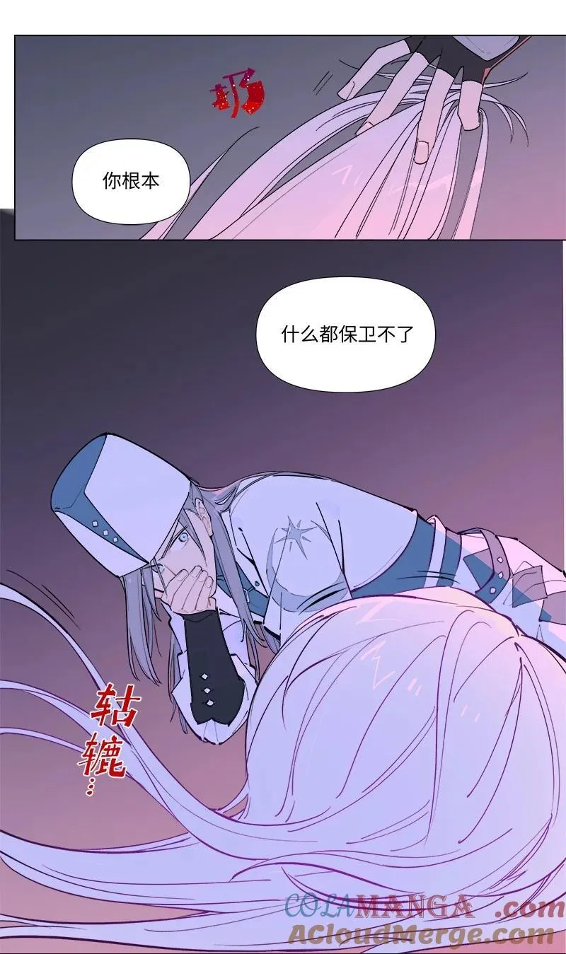 【第46谈】 千金之堤，溃于蚁漏24