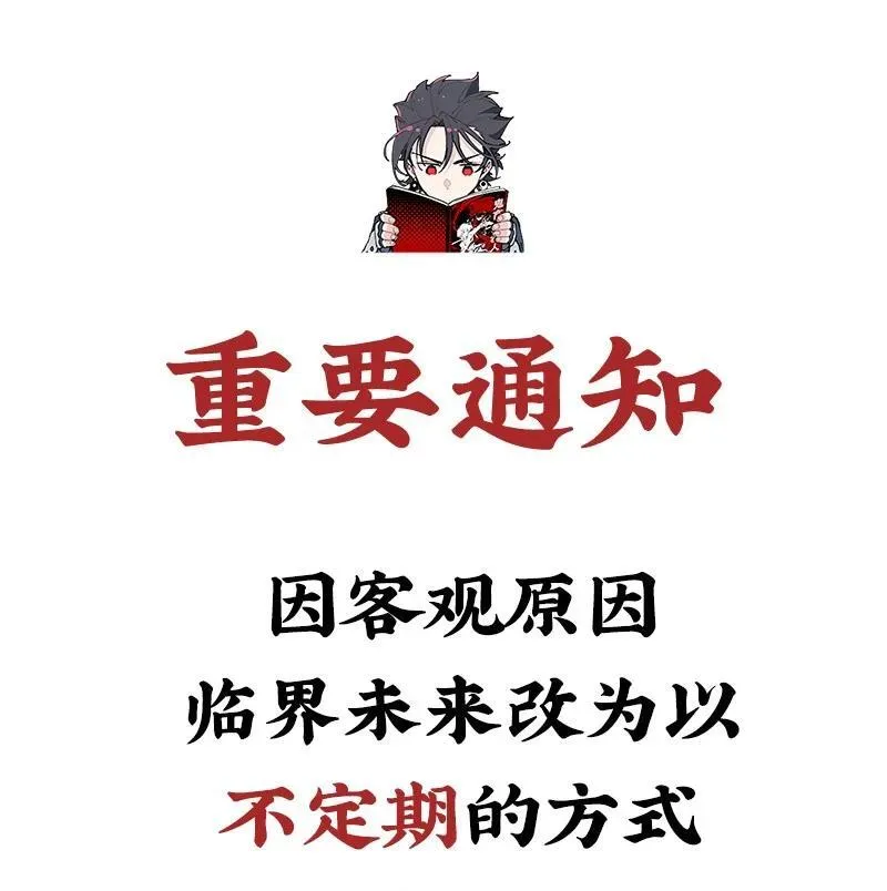 未归档 【编号240311】假作真时真亦假 ， 无为有处有还无 。33