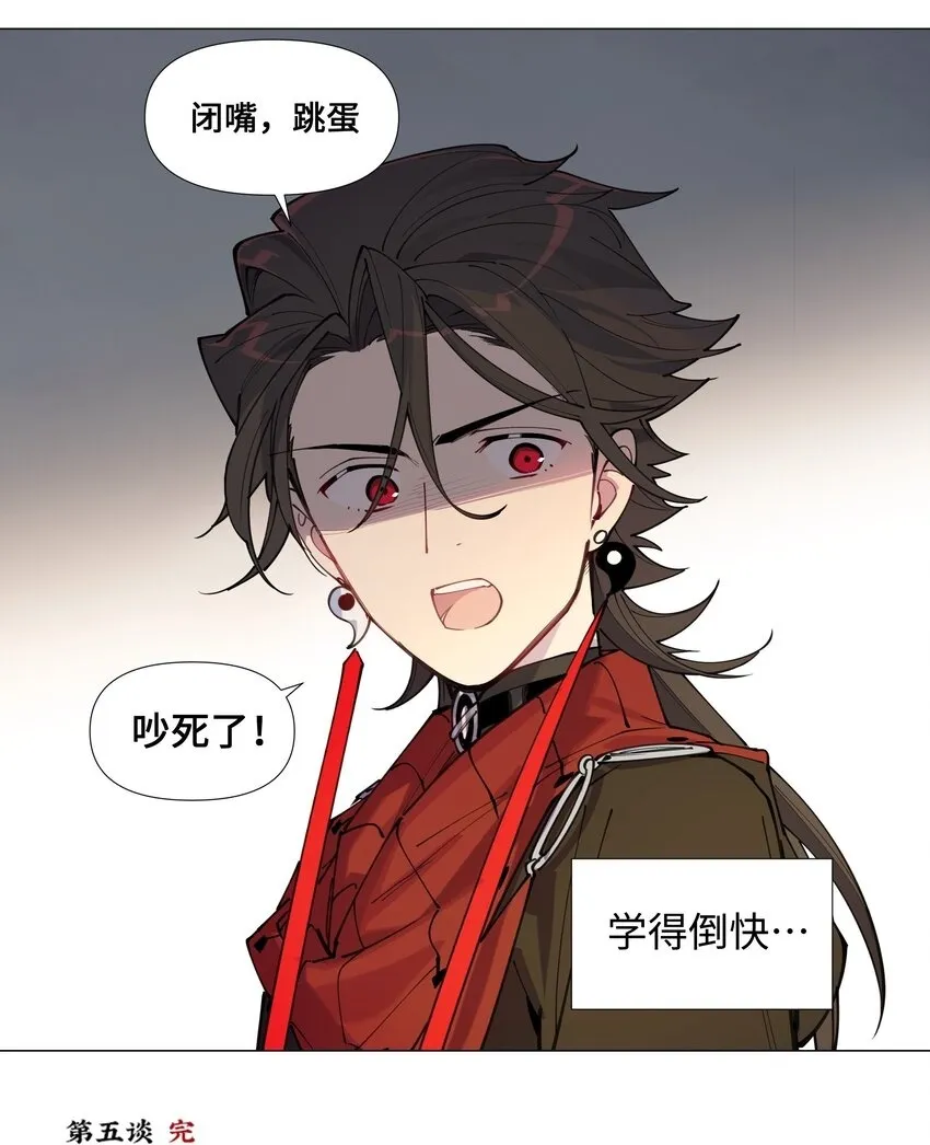【第5谈】 不会做饭的同学不是好朋友。46