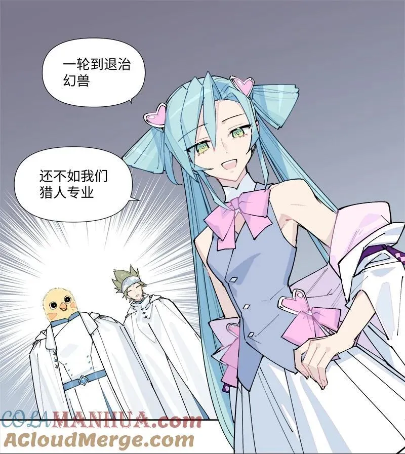 【第36谈】 靠山吃山，靠水吃水。34