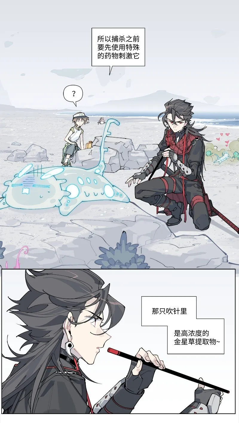 【第29谈】 方是真的，药是假的。11