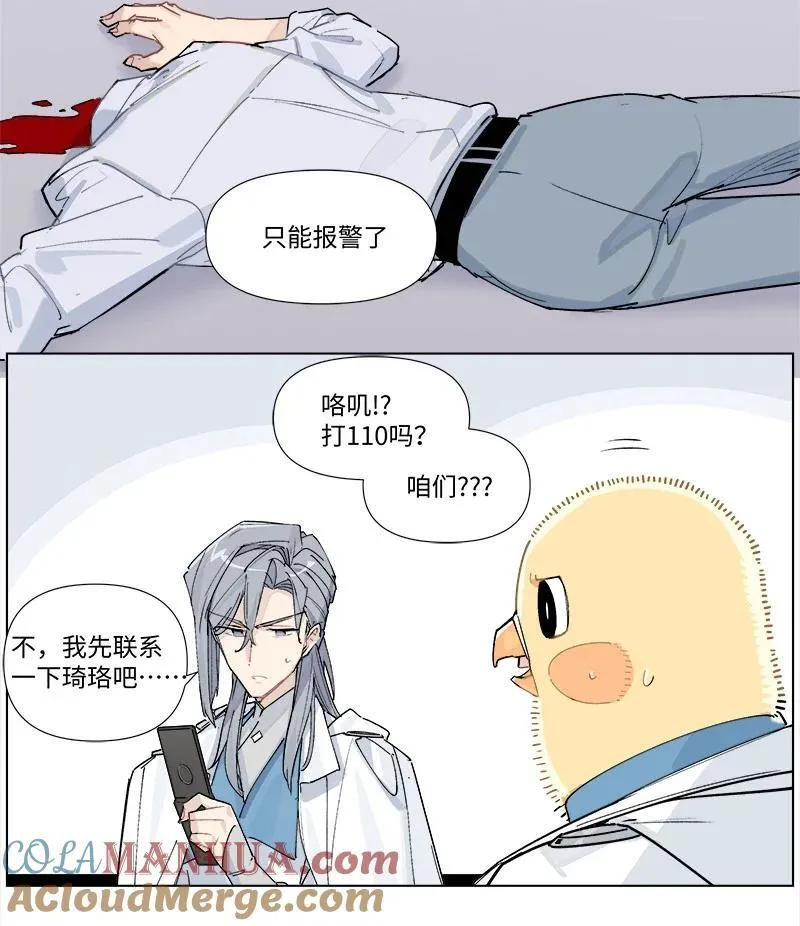 【第38谈】 鱼儿露头，收竿快走。6