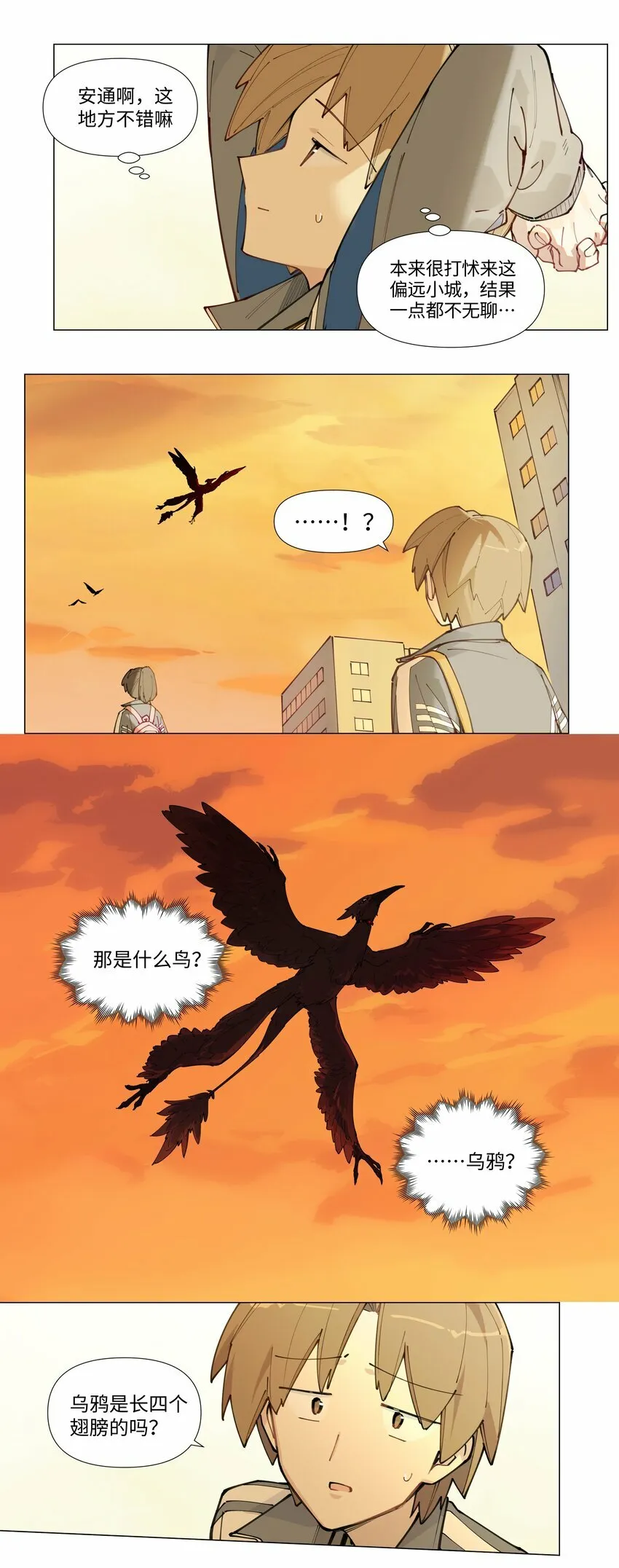 【第5谈】 不会做饭的同学不是好朋友。41